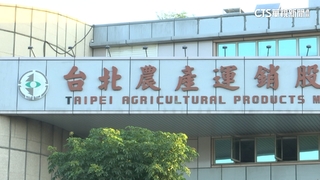 遭質疑菜品檢驗「校正回歸」　北農：機器有誤差