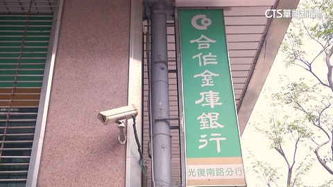 遭控「放款自家人」 合庫AMC董座蔡見興請辭