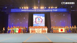 台灣啦啦隊赴美競賽奪金　頒獎誤播「中國國歌」