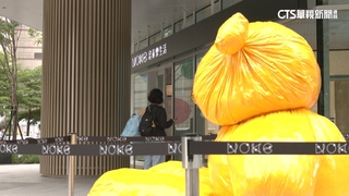 大直商場再洗牌？　忠泰新館4/29試營運.ATT將停運