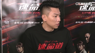 頑童「瘦子」電影處女秀飆戲　自曝零偶包演出