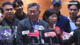 柯文哲結束訪美行　一早宣布明領表登記總統初選