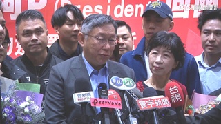 藍白合無望？　柯文哲宣布將領表登記總統初選