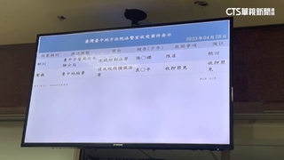 涉國泰洋酒逃漏稅案　金錢豹老董遭收押禁見