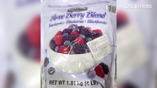 好市多莓果檢出「A肝病毒」　1.7萬kg已流入市面