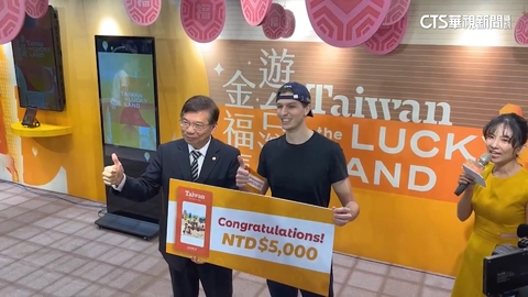 拚國內觀光產業！　交通部抽5千消費金吸客