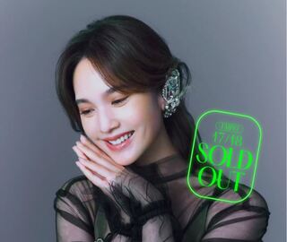 沒票的粉絲快搶！楊丞琳演唱會開賣24小時後「還有票」