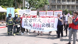 51勞動心聲！警消控血汗加班　行政院：2週內回應