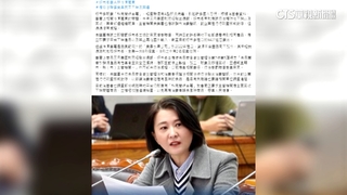 「A肝莓」風波！　王鴻薇：美國3月通報.食藥署應開罰