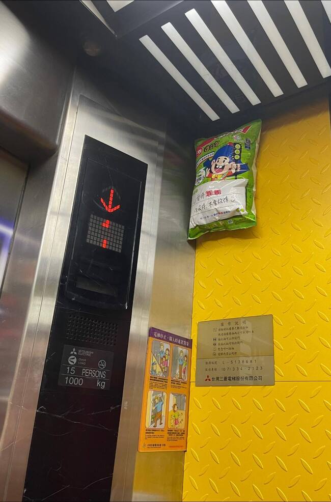 都市傳說是真的！電梯貼大包「乖乖」　網友看見超緊張：是有多不乖？ | 華視新聞