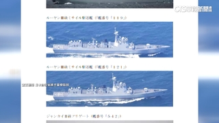 大批共艦先後擾日　日本出動機艦警戒
