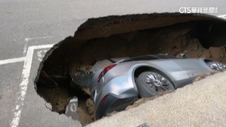 天坑吞特斯拉　建築師.建商.營造商各罰3萬