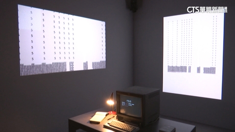 科技結合藝術　首檔「生成藝術」進駐美術館