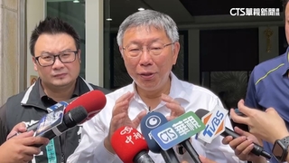 否認「低薪說」失言　柯文哲再批綠營能源政策