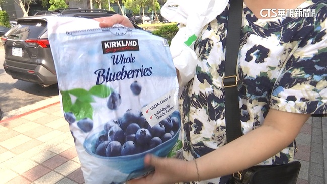比照綜合莓退貨　好市多會員排隊退冷凍藍莓 | 華視新聞