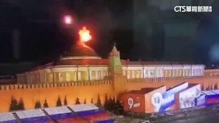 克宮上空見火光！　俄控烏派無人機刺普丁未遂