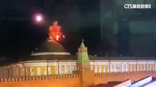 無人機直搗克里姆林宮上空爆炸　俄控烏暗殺普丁