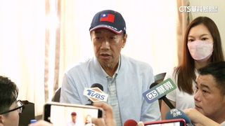 郭董偕妻拜紫南宮　談執政黨對公務員「下重手」