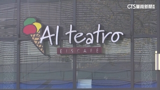 歐洲多國聯手掃黑　「勇者黑幫」藏身冰淇淋店