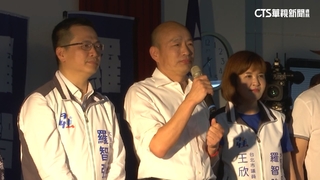 接受郭道歉.考慮郭韓配？　韓國瑜快閃未回應