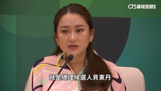 泰總理大選倒數！　候選人貝東丹產子只休1天