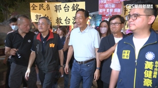 國民黨將徵召侯友宜？　郭台銘：保生大帝較重要