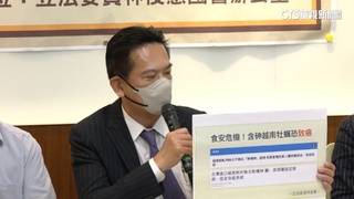 部分越南進口牡蠣驗出砷！　立委：查驗應加嚴