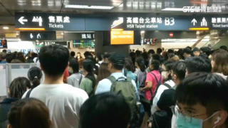 高鐵一度異常18：05修復　北車擠爆部分列車延誤