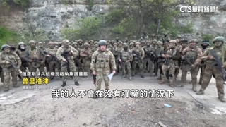 等嘸彈藥！　華格納首腦放話「10日撤離巴赫姆特」