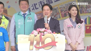 返鄉萬里　賴清德參加萬里國小110週年校慶