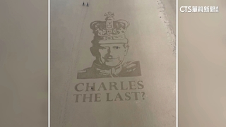 英王加冕典禮今登場　全國上下洋溢喜悅