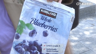 桃稽查好市多莓果　41位消費者回報「身體不適」