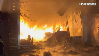 燒柚子皮驅蚊不慎釀火災　苗栗透天厝整棟燒毀