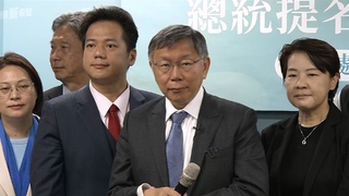 柯文哲正式登記參選總統！「藍白合」破局？柯P：視政治理念相融