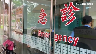1千萬釀殺機？　南投男子遭砍斷雙掌丟包急診室