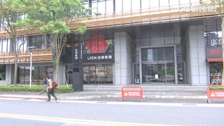 雄獅發重訊遭搜索　員工涉詐領補助3人10萬交保