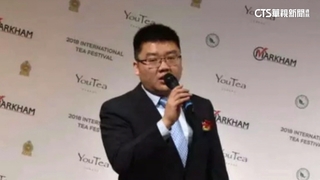 涉「恐嚇議員家人」　加拿大驅逐中國外交官