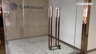 北京執行「反間諜法」　顧問龍頭「凱盛融英」被查