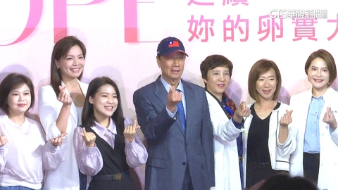 拚出線爭取年輕世代支持 郭偕女兒出席凍卵活動