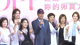 拚出線爭取年輕世代支持　郭偕女兒出席凍卵活動