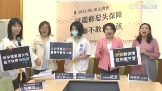 醫院評鑑被爆刪「懷孕禁夜班」？　衛福部澄清