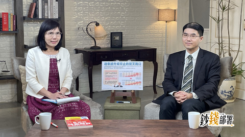 聯準會7月降息? 野村副總張繼文:最可能時間點落在明年初