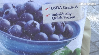 好市多「A肝莓果」退一賠一　全額退費.提供慰問金