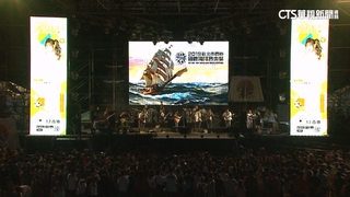 大轉彎！　新北市府宣布「續辦」貢寮海洋音樂祭