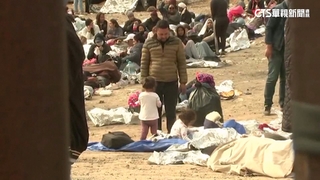 美移民法42條失效　已有15萬移民湧美墨邊境