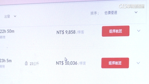 母親節機票優惠放送　搶好康帶媽咪出國遊