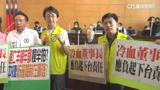 中捷1死10傷　議會怒轟「董座林良泰下台負責」