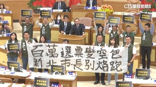 最後一天出席總質詢！　綠議員包圍侯：市長別落跑
