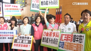 中捷1死10傷！代理董座林良泰「拍手」惹議　請辭獲准