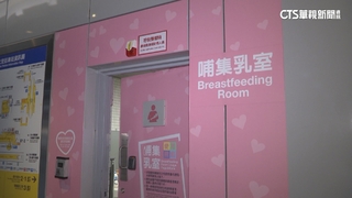 搭捷運哺乳遭制止　新手媽被提醒「遮好」